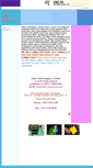 Mobile Screenshot of delta-technologies.com